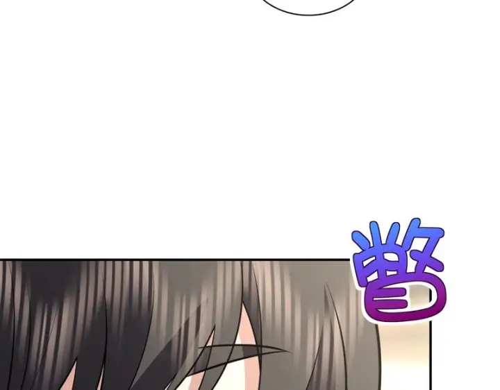 漫画《我家老婆来自一千年前》452第96张图