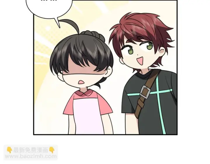 漫画《我家老婆来自一千年前》453第103张图