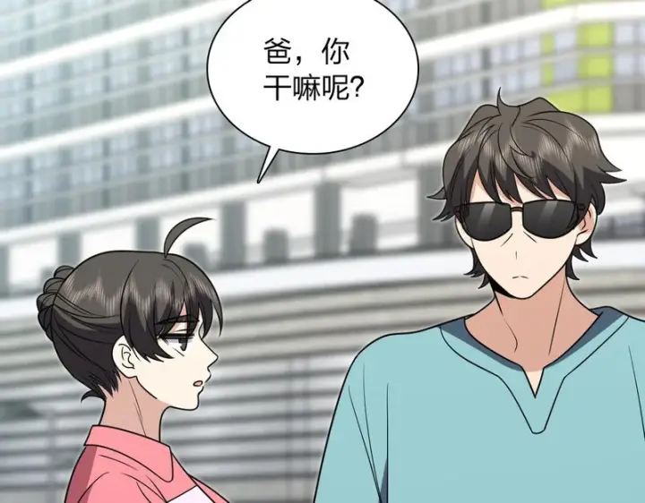 漫画《我家老婆来自一千年前》453第108张图