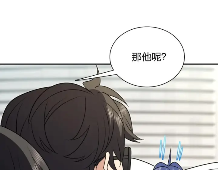 漫画《我家老婆来自一千年前》453第114张图