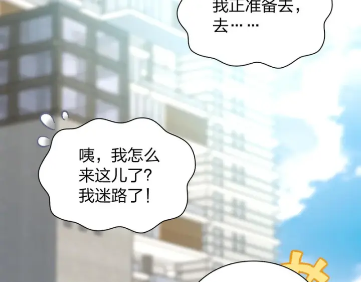 漫画《我家老婆来自一千年前》453第124张图
