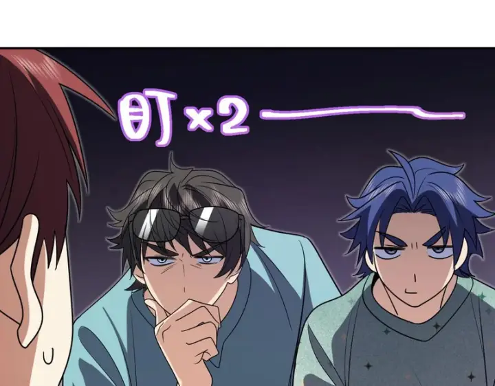 漫画《我家老婆来自一千年前》453第141张图