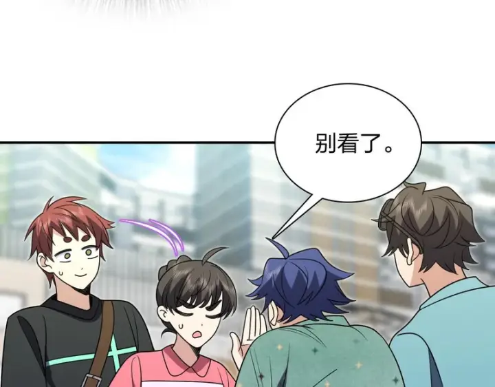 漫画《我家老婆来自一千年前》453第145张图