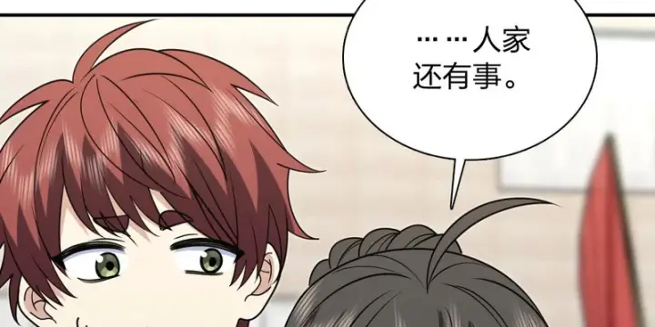 漫画《我家老婆来自一千年前》453第155张图