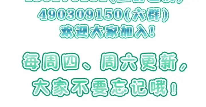 漫画《我家老婆来自一千年前》453第165张图