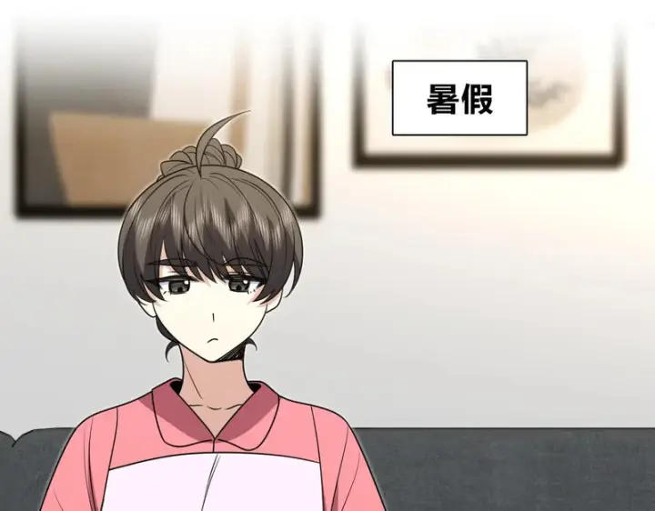 漫画《我家老婆来自一千年前》453第3张图