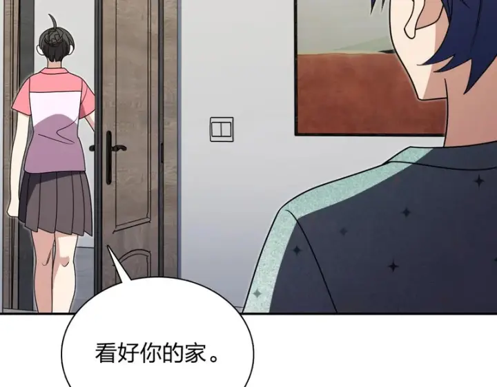 漫画《我家老婆来自一千年前》453第31张图