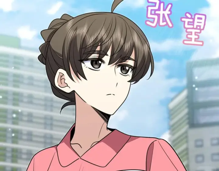 漫画《我家老婆来自一千年前》453第38张图