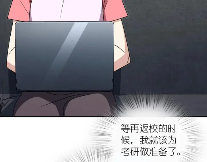 漫画《我家老婆来自一千年前》453第4张图