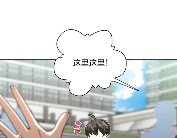 漫画《我家老婆来自一千年前》453第42张图