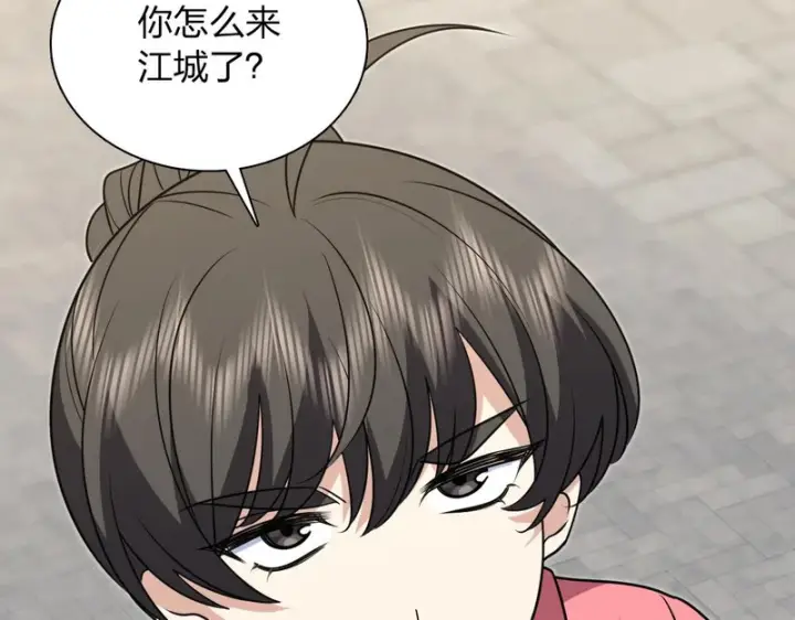 漫画《我家老婆来自一千年前》453第48张图