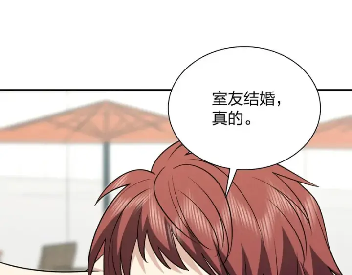 漫画《我家老婆来自一千年前》453第53张图