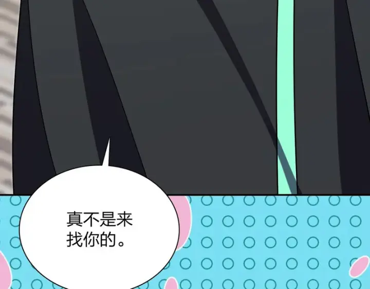 漫画《我家老婆来自一千年前》453第57张图