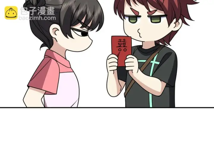 漫画《我家老婆来自一千年前》453第60张图