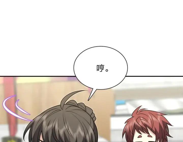 漫画《我家老婆来自一千年前》453第62张图