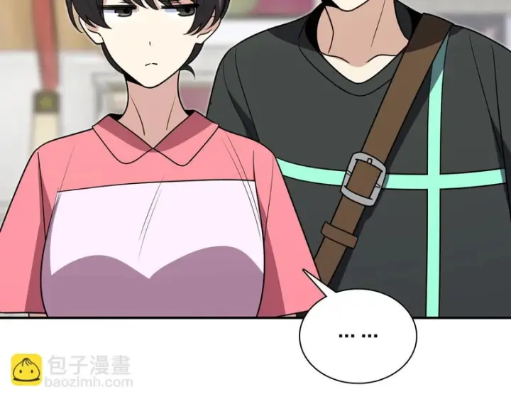 漫画《我家老婆来自一千年前》453第69张图