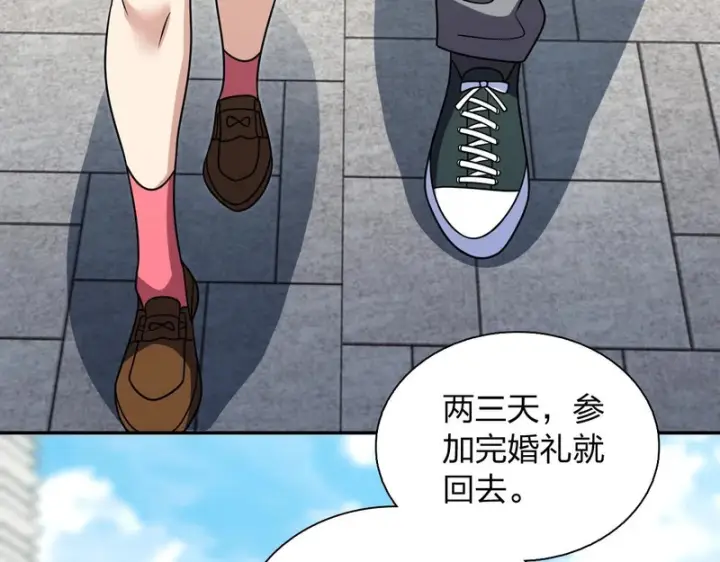 漫画《我家老婆来自一千年前》453第72张图