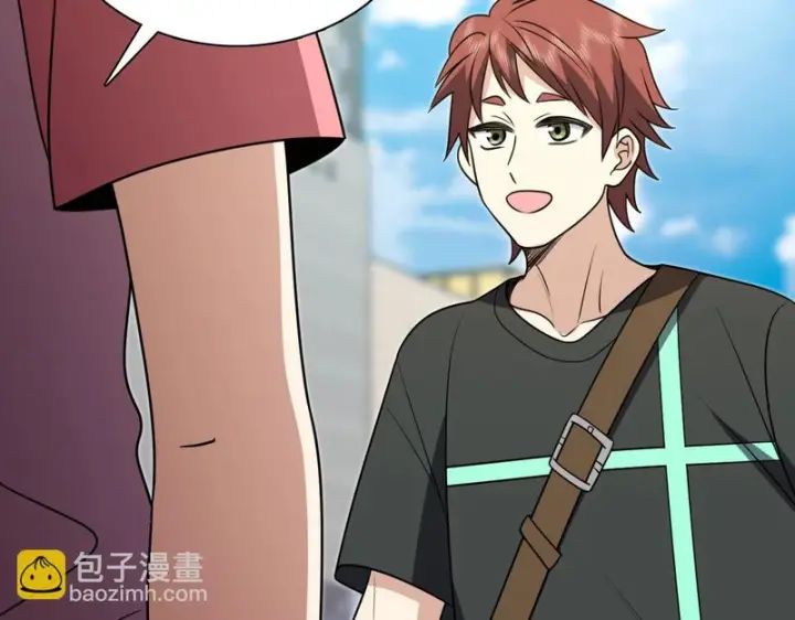 漫画《我家老婆来自一千年前》453第83张图