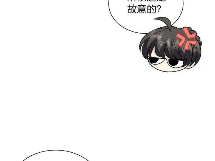 漫画《我家老婆来自一千年前》453第86张图
