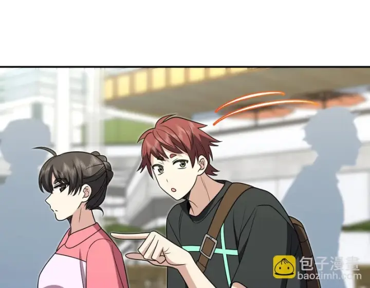 漫画《我家老婆来自一千年前》453第97张图