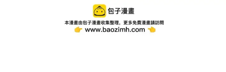 漫画《我家老婆来自一千年前》454第103张图