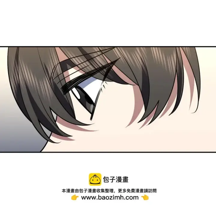 漫画《我家老婆来自一千年前》454第104张图