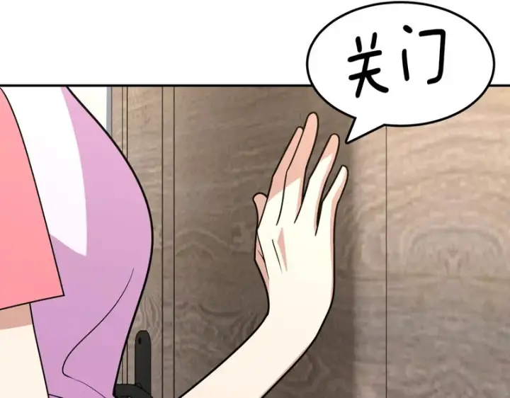 漫画《我家老婆来自一千年前》454第11张图