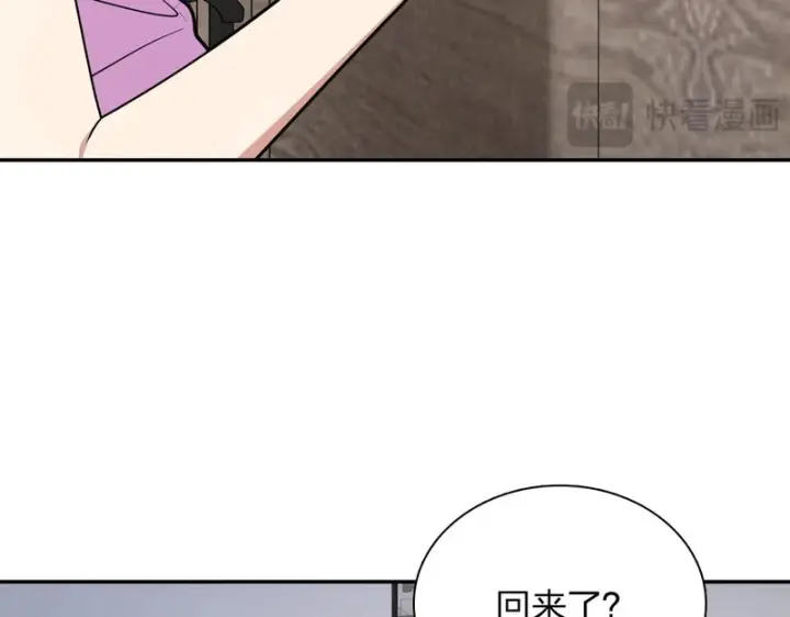漫画《我家老婆来自一千年前》454第12张图