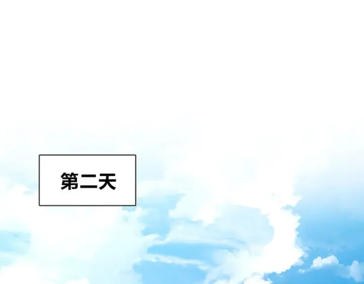 漫画《我家老婆来自一千年前》454第128张图