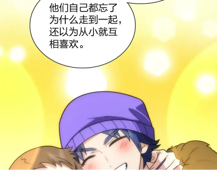 漫画《我家老婆来自一千年前》454第150张图