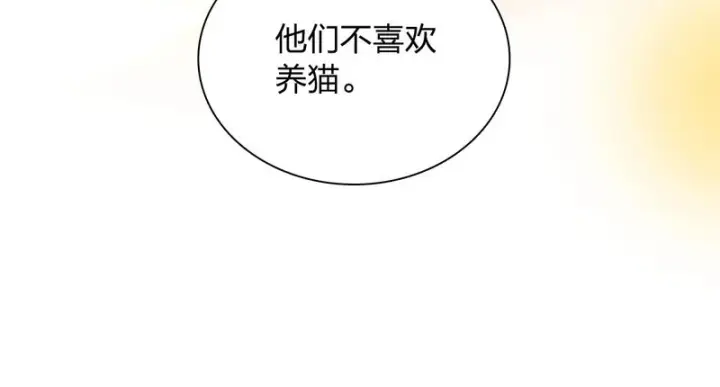 漫画《我家老婆来自一千年前》454第169张图