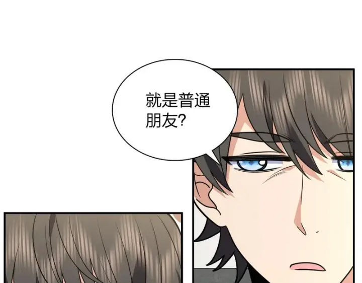 漫画《我家老婆来自一千年前》454第17张图