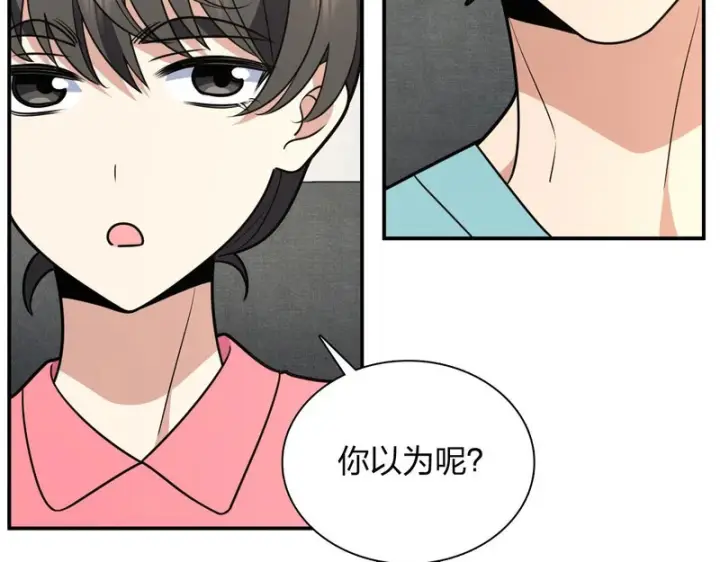 漫画《我家老婆来自一千年前》454第18张图