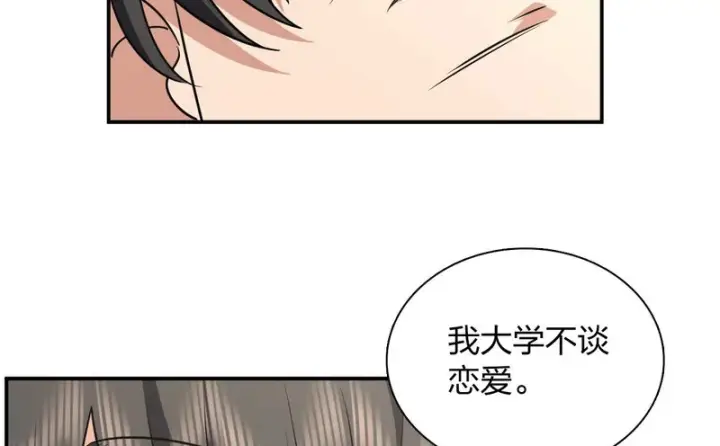漫画《我家老婆来自一千年前》454第21张图
