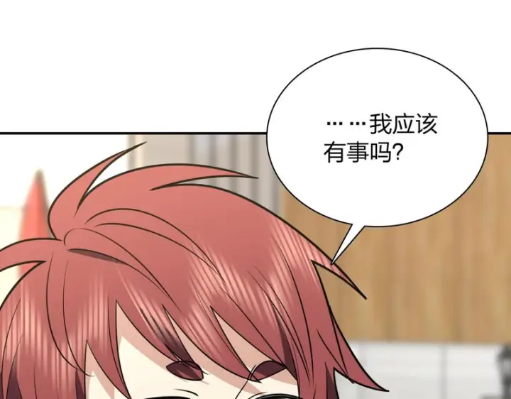 漫画《我家老婆来自一千年前》454第3张图