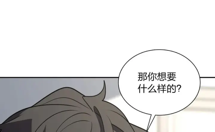 漫画《我家老婆来自一千年前》454第33张图