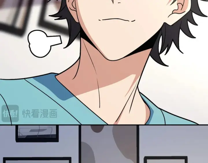 漫画《我家老婆来自一千年前》454第57张图