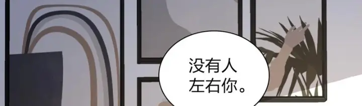 漫画《我家老婆来自一千年前》454第58张图