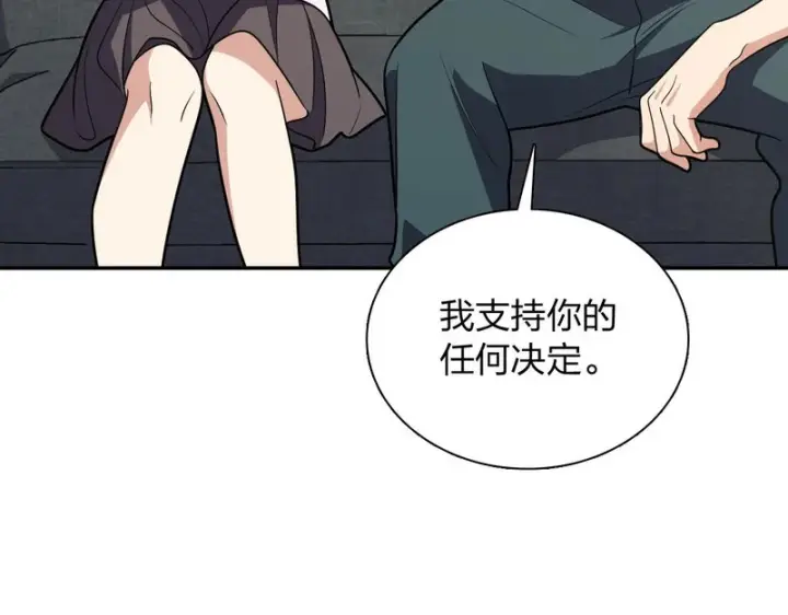 漫画《我家老婆来自一千年前》454第60张图