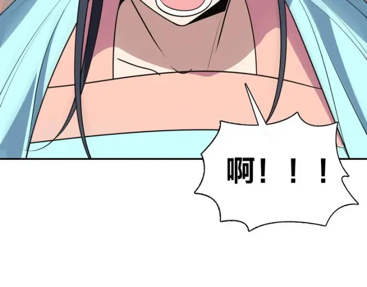 漫画《我家老婆来自一千年前》454第78张图