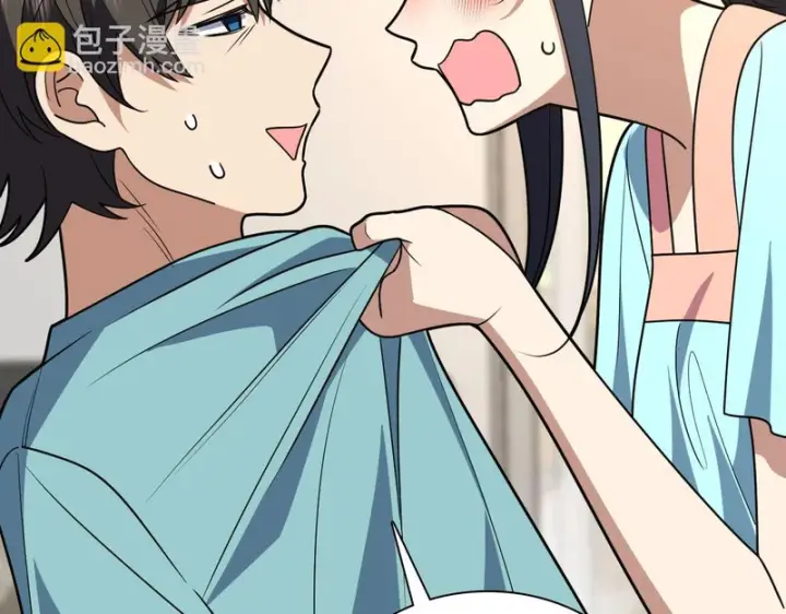 漫画《我家老婆来自一千年前》454第84张图