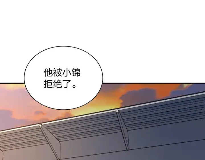 漫画《我家老婆来自一千年前》454第89张图