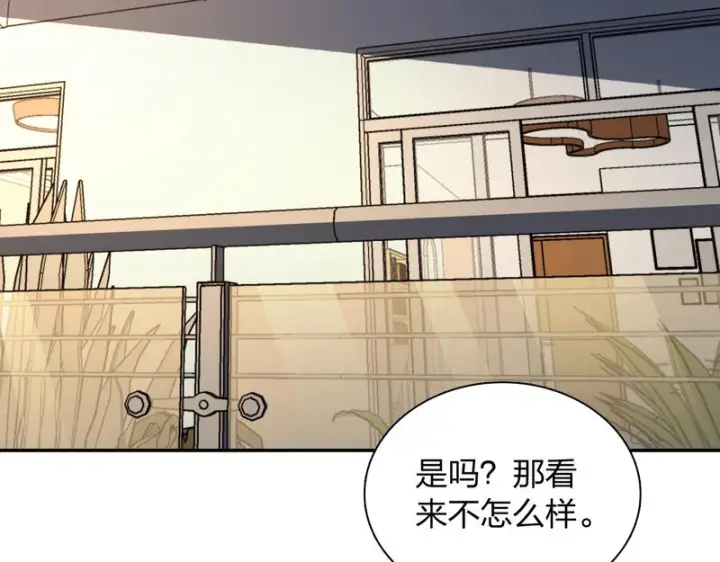 漫画《我家老婆来自一千年前》454第90张图