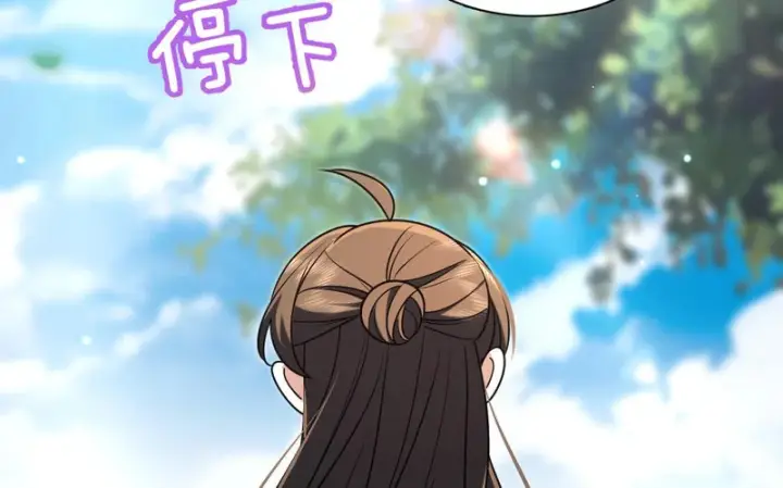 漫画《我家老婆来自一千年前》455第10张图