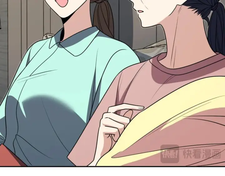 漫画《我家老婆来自一千年前》455第104张图