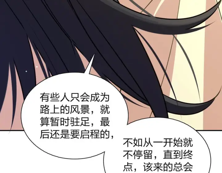 漫画《我家老婆来自一千年前》455第23张图