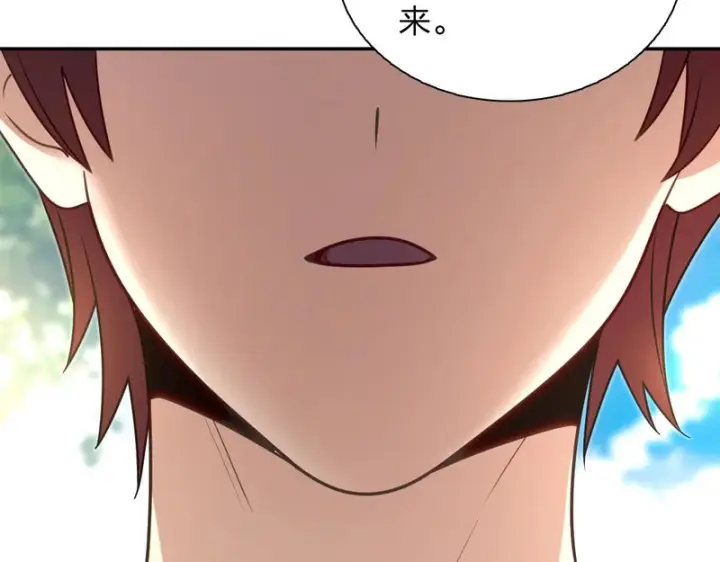 漫画《我家老婆来自一千年前》455第24张图
