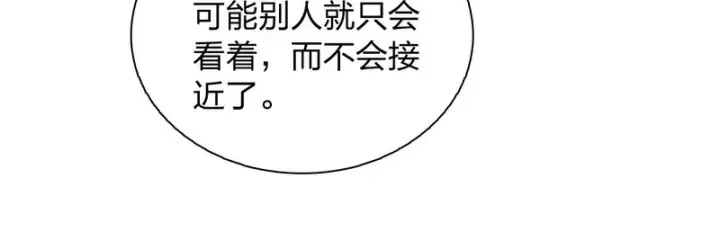 漫画《我家老婆来自一千年前》455第31张图