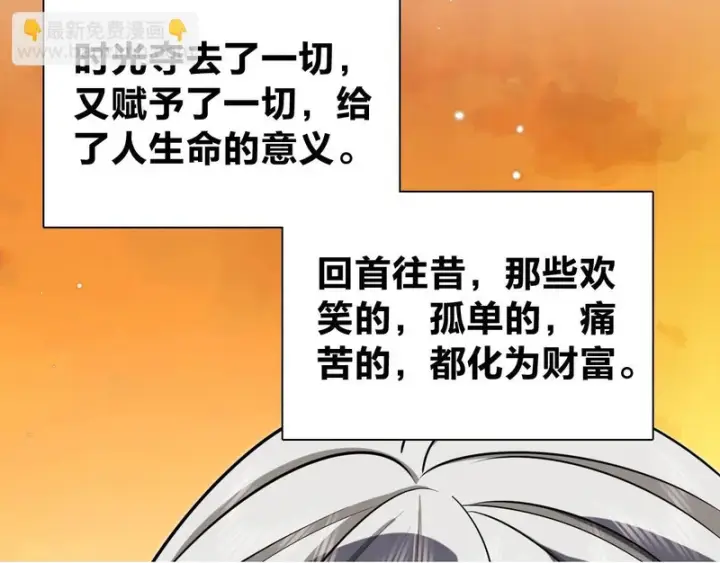 漫画《我家老婆来自一千年前》455第50张图