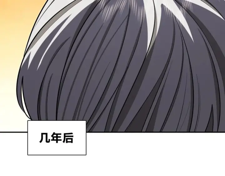 漫画《我家老婆来自一千年前》455第51张图
